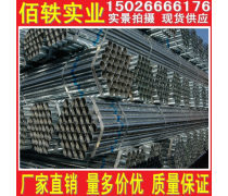 消防管 守护生命财产安全的生命线